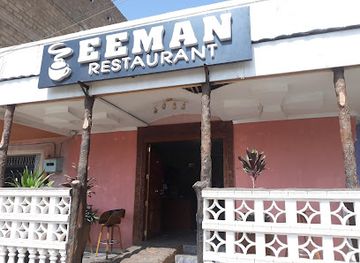 kenya/shaba-national-reserve/restaurant/iman-restaurant