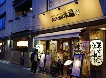 japan/kyoto/restaurant/komefuku