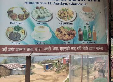 nepal/poon-hill/restaurant/namita-resturent