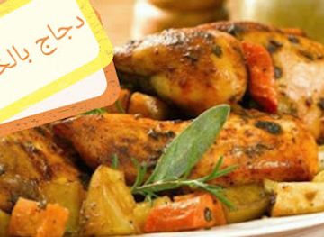 lebanon/tripoli/restaurant/matbakh-sty