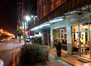 thailand/kanchanaburi/restaurant/thaiseree-restaurant