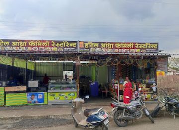 india/maharashtra/restaurant/hotel-andhra-family-restaurant