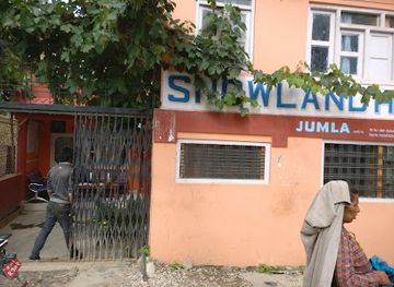 nepal/karnali-zone/restaurant/hotel-snowland