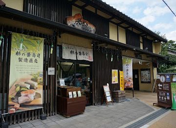 japan/nara/restaurant/izasa-nakatani-hompo-yumekaze-hiroba
