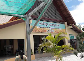 Cambodia- Japen Friendship Restaurant Pursat