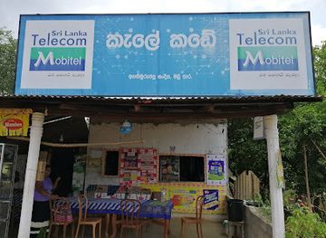 sri-lanka/northern-province/restaurant/kale-kade