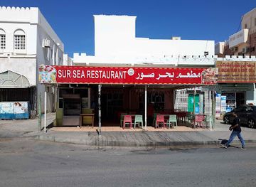 oman/sur/restaurant/sur-sea-restaurant