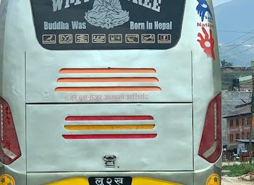 nepal/lumbini/restaurant/lumbini-hotel-and-lodge