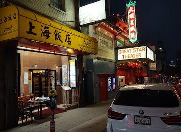 california/san-francisco/chinatown/restaurant/bund-shanghai-restaurant