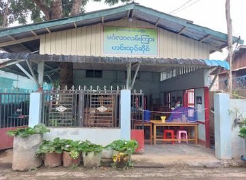 myanmar-burma/kayah-state/restaurant/u-aung-than-lin-daw-nyein-kayah-traditional-food