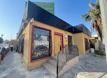 saudi-arabia/al-khobar/restaurant/al-bustan-restaurant