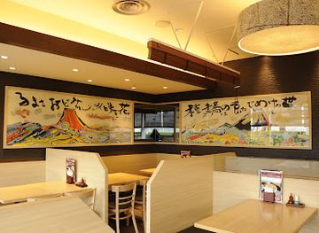 japan/sagami/restaurant/tsudurao-sagami-ono