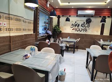 saudi-arabia/dammam/restaurant/chettinad-restaurant