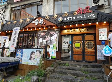 south-korea/suwon/restaurant/yukpoong-suwon-station-branch