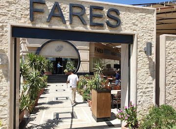 egypt/suez-canal-zone/restaurant/fares-seafood-grill