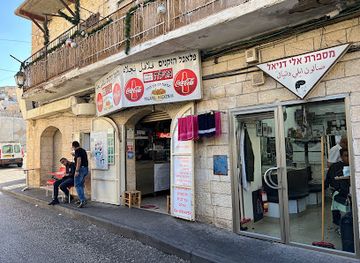 israel/haifa/restaurant/hazkenim-falafel
