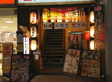 japan/hiroshima/hondori/restaurant/kaki-goya-kaisenizakaya-toyomaru-suisan-hiroshima-hondori-branch