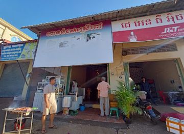 cambodia/mondulkiri/restaurant/sreypov-restaurant