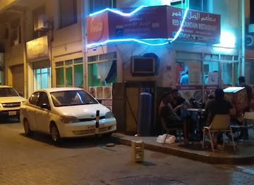 bahrain/muharraq/restaurant/red-mountain-restaurant