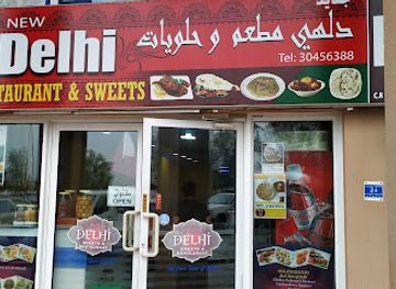 qatar/mesaieed/restaurant/new-delhi-restaurant