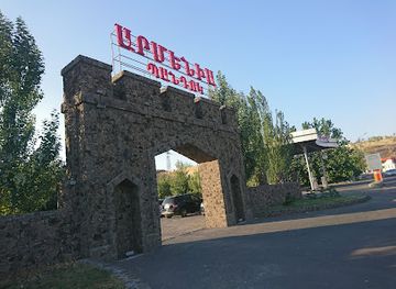 armenia/geghama-mountains/restaurant/armenia-garden