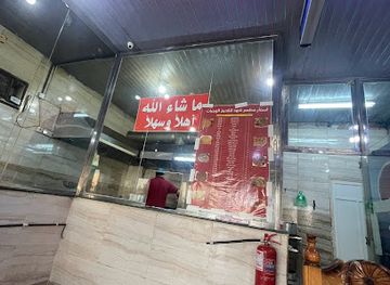saudi-arabia/jizan/restaurant/matam-mamur-al-pakistani-al-shahid