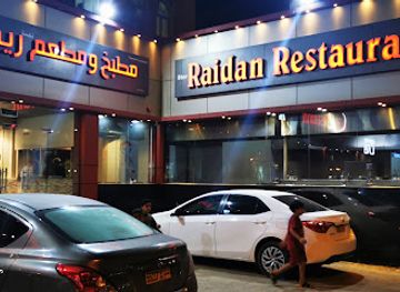 oman/sur/restaurant/raydan-restaurant
