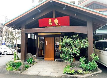japan/kagoshima/restaurant/juan-central-station-west-entrance-branch