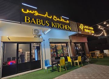 oman/masirah-island/restaurant/babus-kitchen-restaurant-coffee-shop