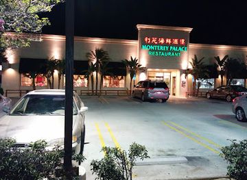 california/monterey-park/restaurant/monterey-palace-restaurant