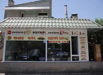 Barev Cafe & Restaurant