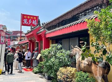 south-korea/incheon/chinatown/restaurant/mandabog