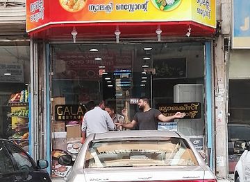 saudi-arabia/dammam/restaurant/galaxy-restaurant