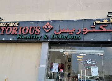 qatar/al-rayyan/restaurant/victorious-restaurant