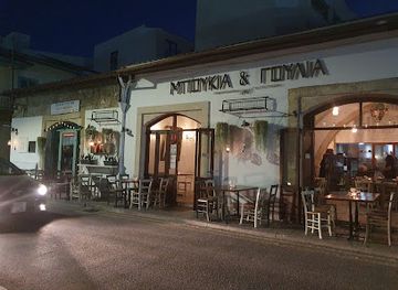 cyprus/larnaca/restaurant/mpoukia-kai-goulia