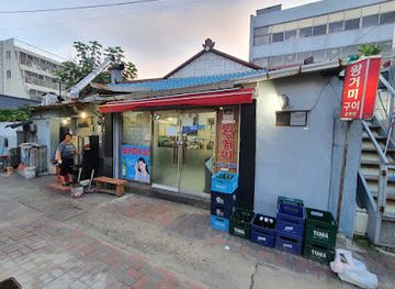 south-korea/daegu/restaurant/wanggeomi-restaurant