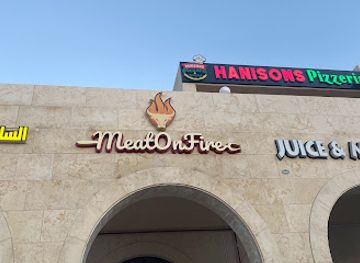 jordan/ras-al-naqb/restaurant/meat-on-fire-restaurant