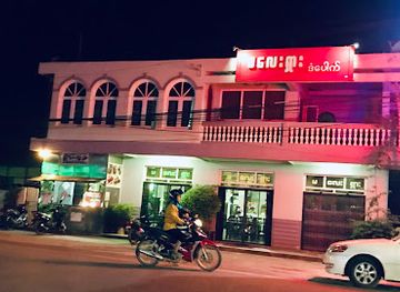 myanmar-burma/pyin-oo-lwin/restaurant/malaysia-biriani