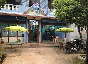 nepal/gorkha/restaurant/hotel-third-step
