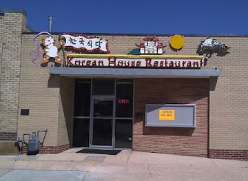 wyoming/cheyenne/restaurant/korean-house-restaurant