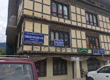 bhutan/paro/restaurant/namseling-restaurant