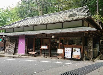 japan/nara/restaurant/le-case
