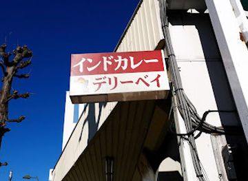 japan/yamanashi/restaurant/delhi-bay