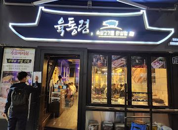south-korea/seoul/myeong-dong/restaurant/yuktongryeong-myeongdong-main