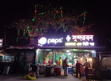 bangladesh/sundarbans/restaurant/sundarban-restora-misti-ghar