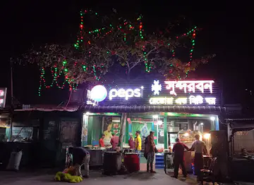 Sundarban Restora & Misti ghar সুন্দরবন রেস্তোরাঁ এন্ড মিষ্টি ঘর