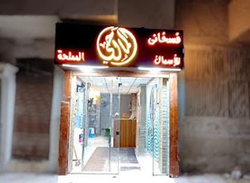 egypt/minya/restaurant/el-malhy