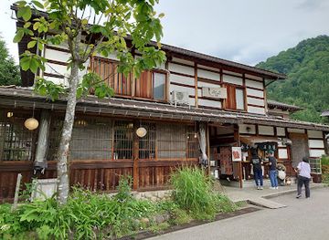 japan/shirakawa-go/restaurant/shiraogi