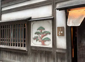 Nagatacho Sushi Kanesaka