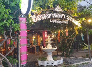 thailand/ranong/restaurant/lanna-house-ranong